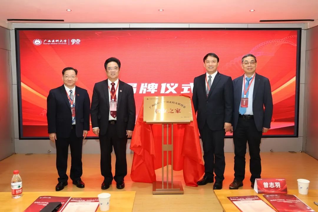 揭牌.png beat365手机版官网入口