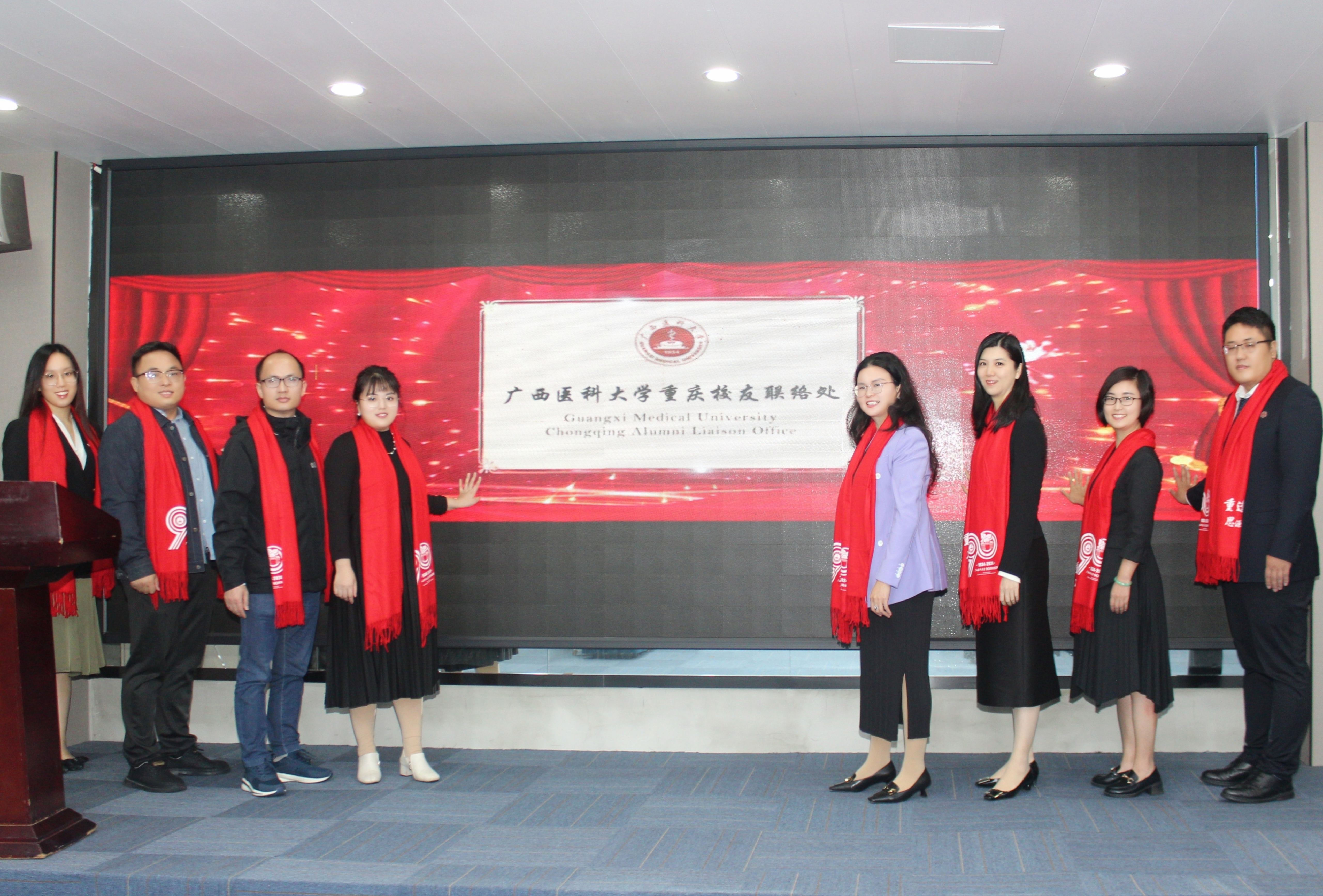 揭牌.jpg beat365手机版官网入口